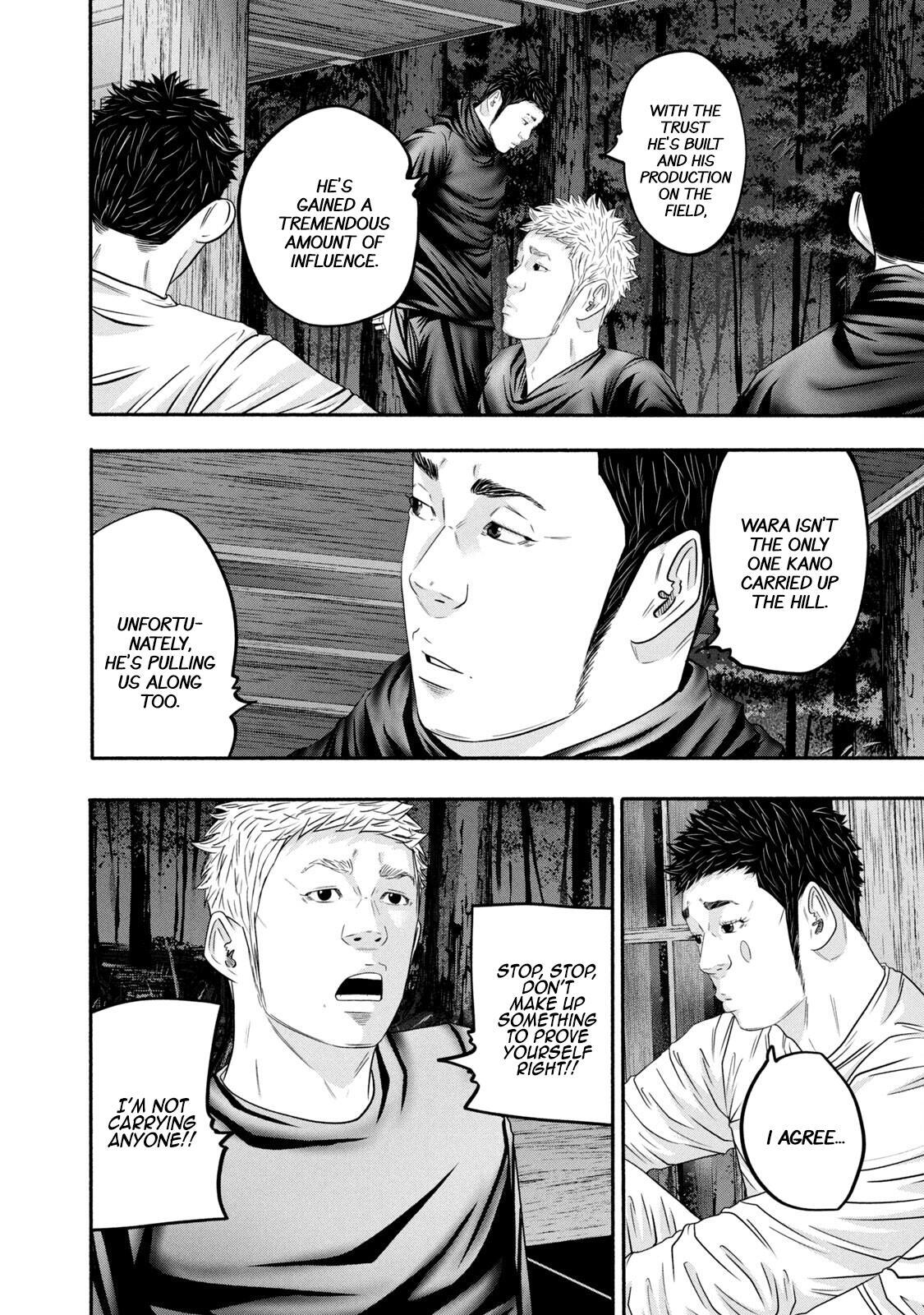 Read Battle Studies Manga Online