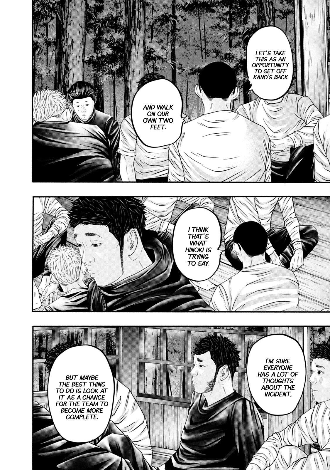 Read Battle Studies Manga Online