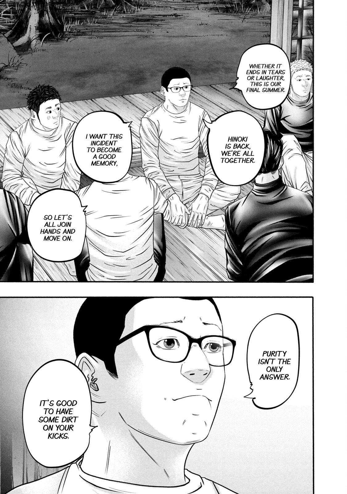 Read Battle Studies Manga Online