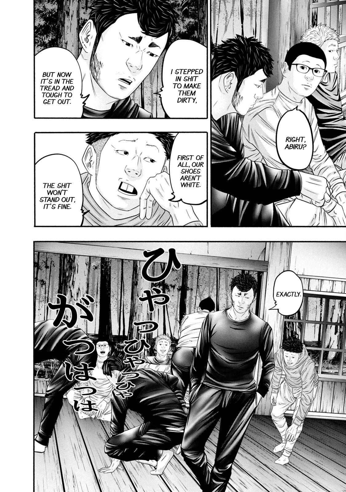 Read Battle Studies Manga Online