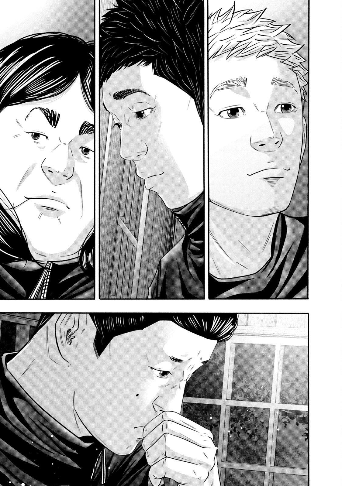 Read Battle Studies Manga Online