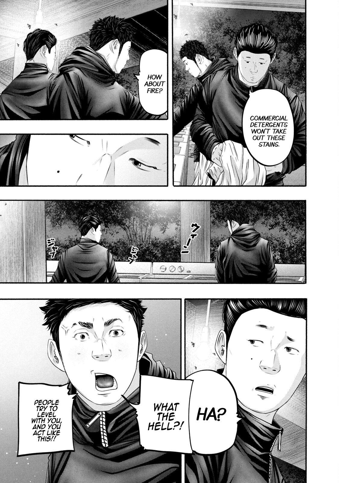 Read Battle Studies Manga Online