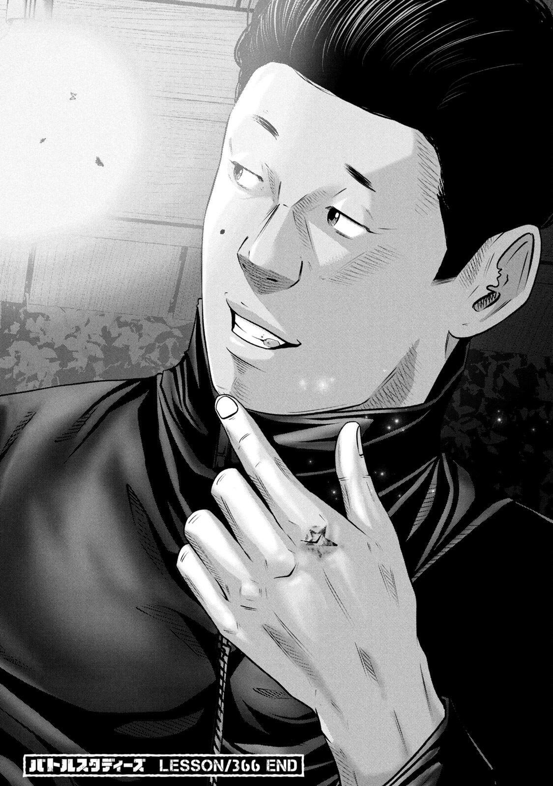 Read Battle Studies Manga Online