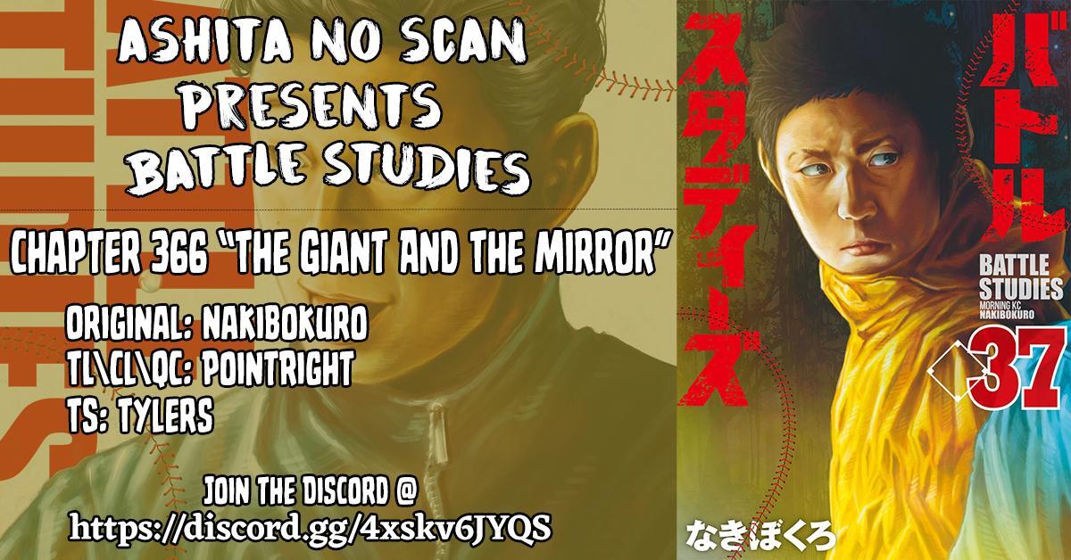 Read Battle Studies Manga Online