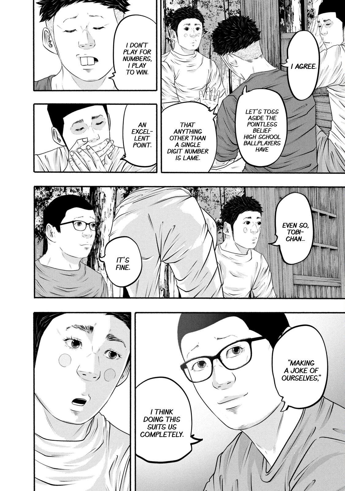 Read Battle Studies Manga Online