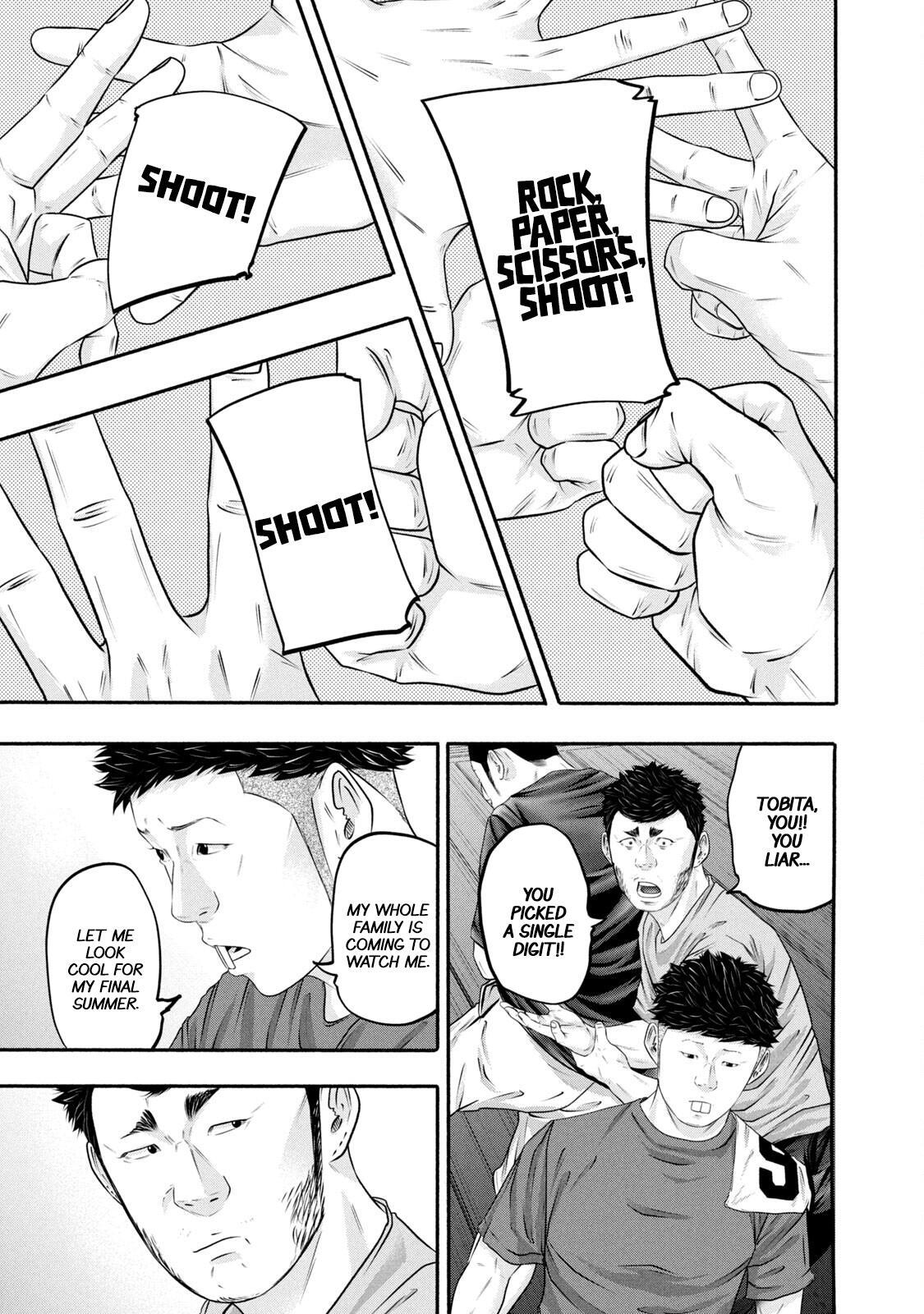 Read Battle Studies Manga Online