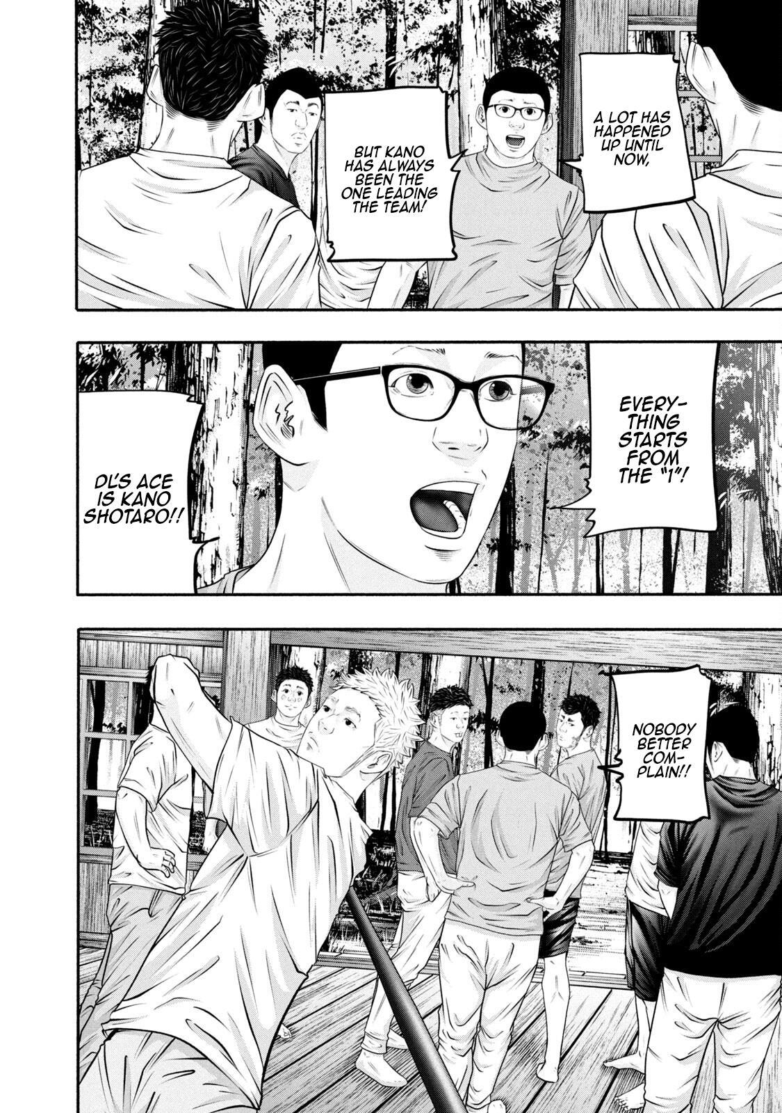 Read Battle Studies Manga Online