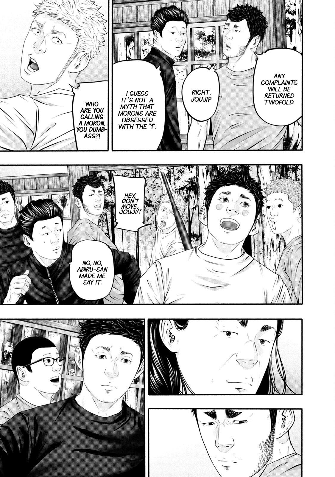 Read Battle Studies Manga Online