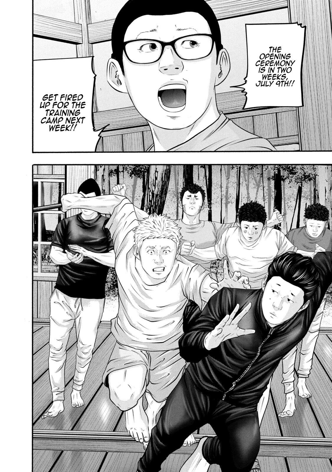 Read Battle Studies Manga Online