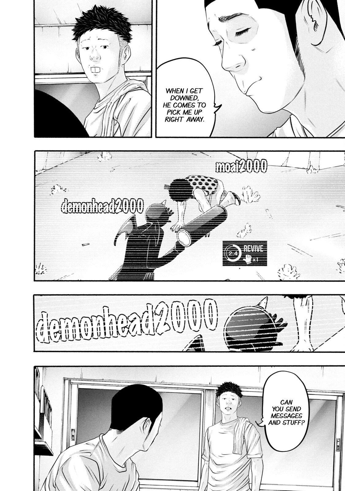 Read Battle Studies Manga Online