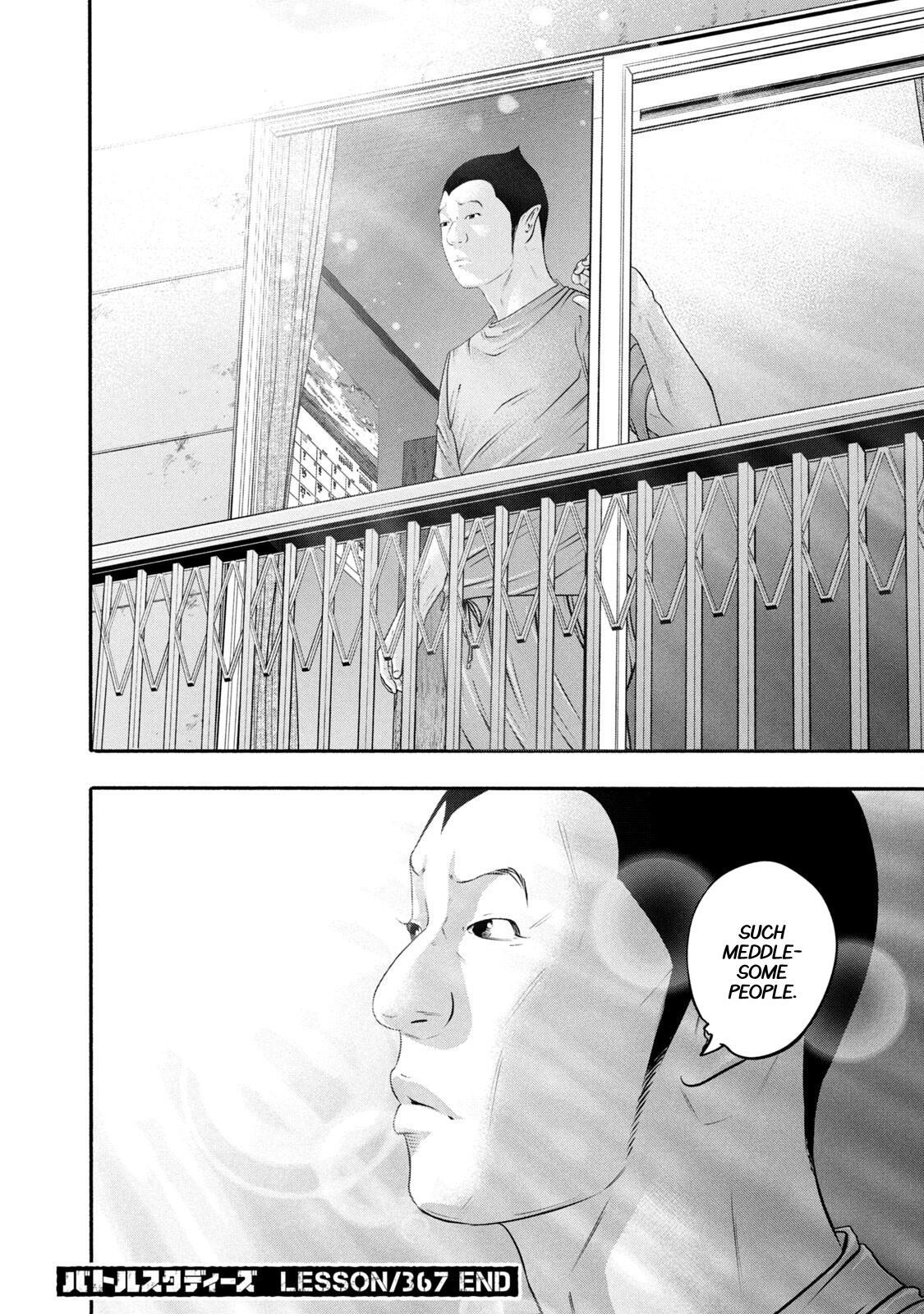 Read Battle Studies Manga Online