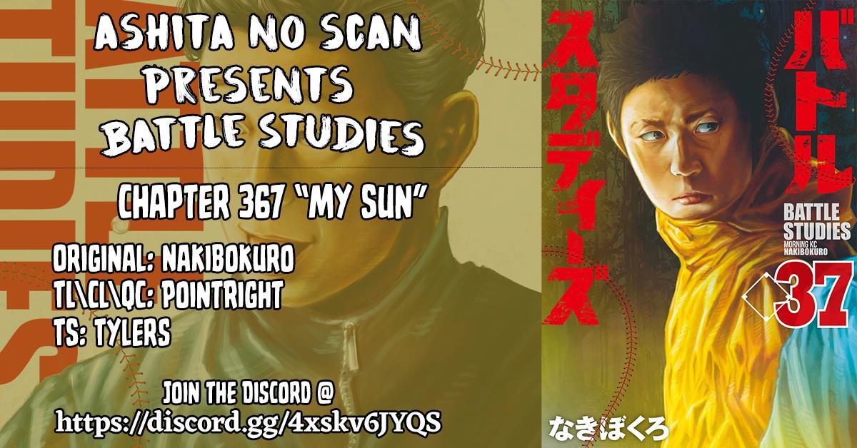 Read Battle Studies Manga Online