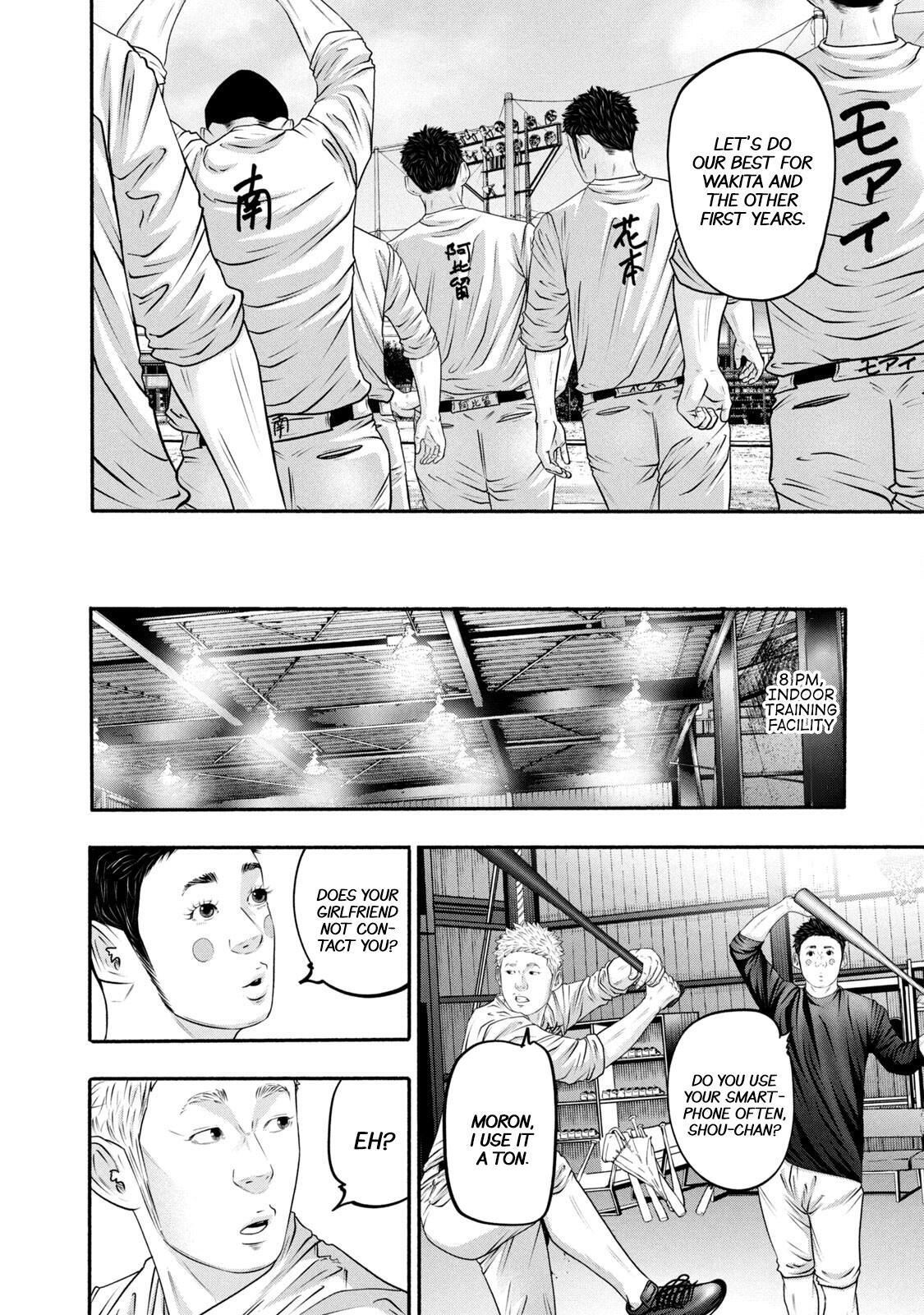 Read Battle Studies Manga Online