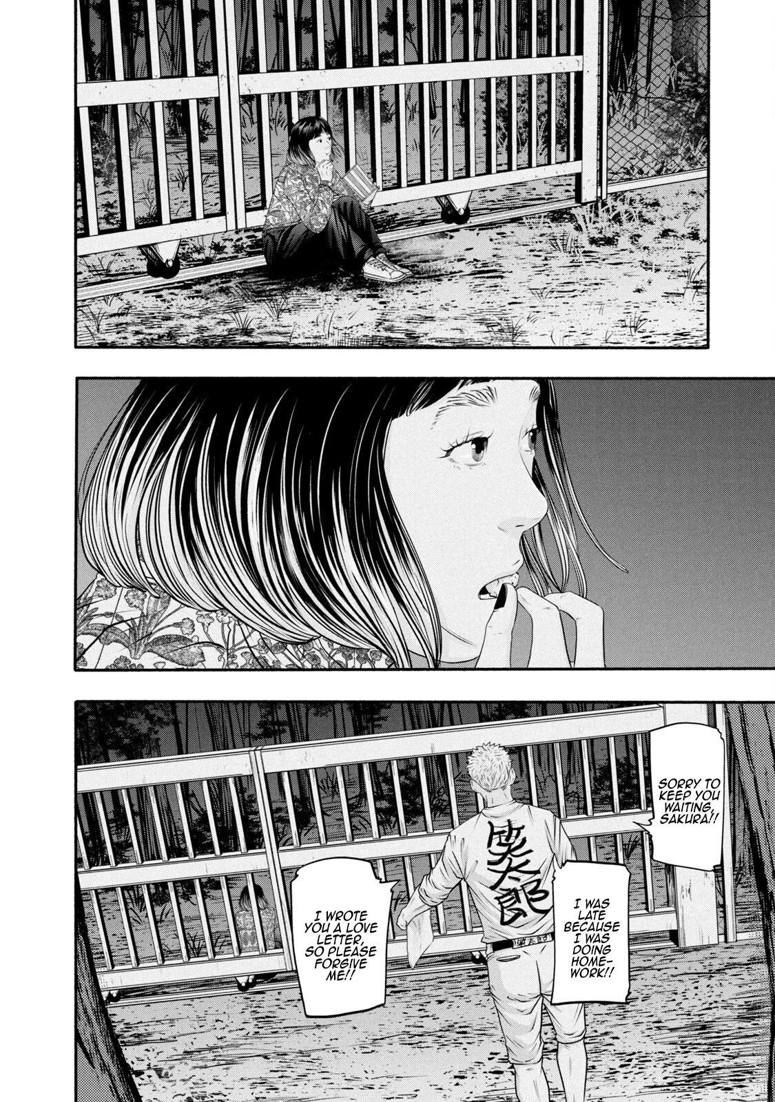 Read Battle Studies Manga Online