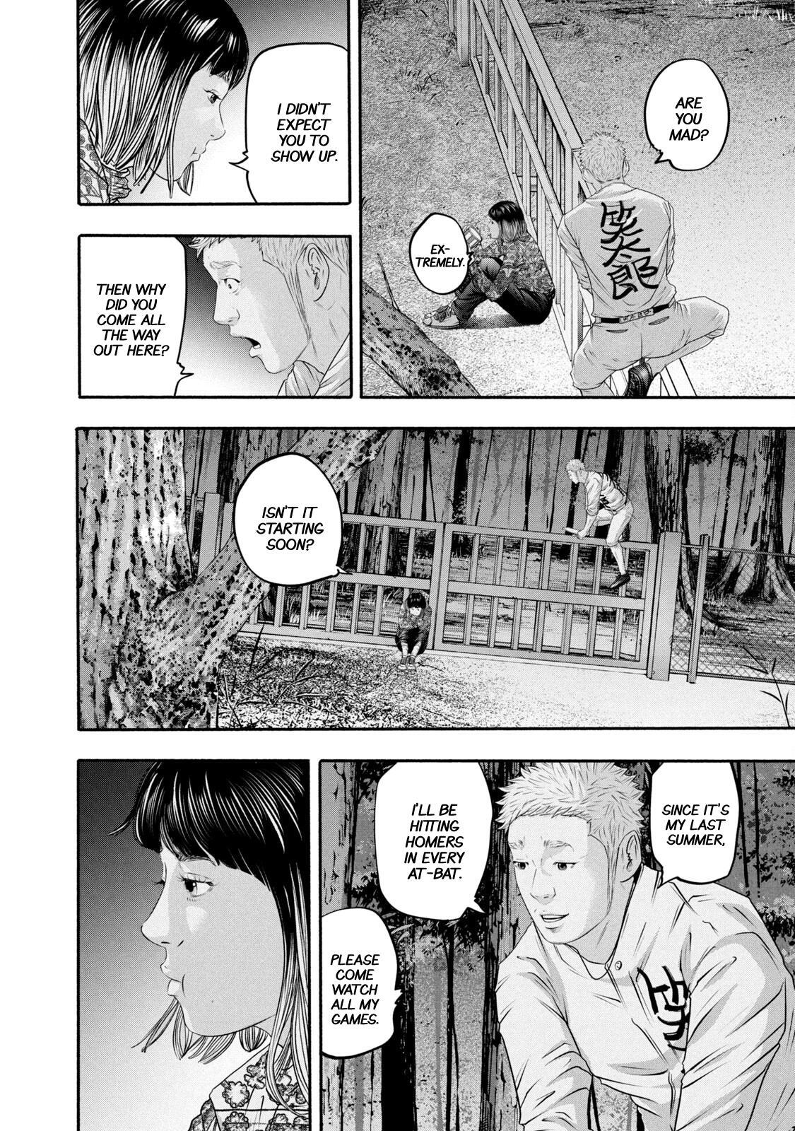 Read Battle Studies Manga Online