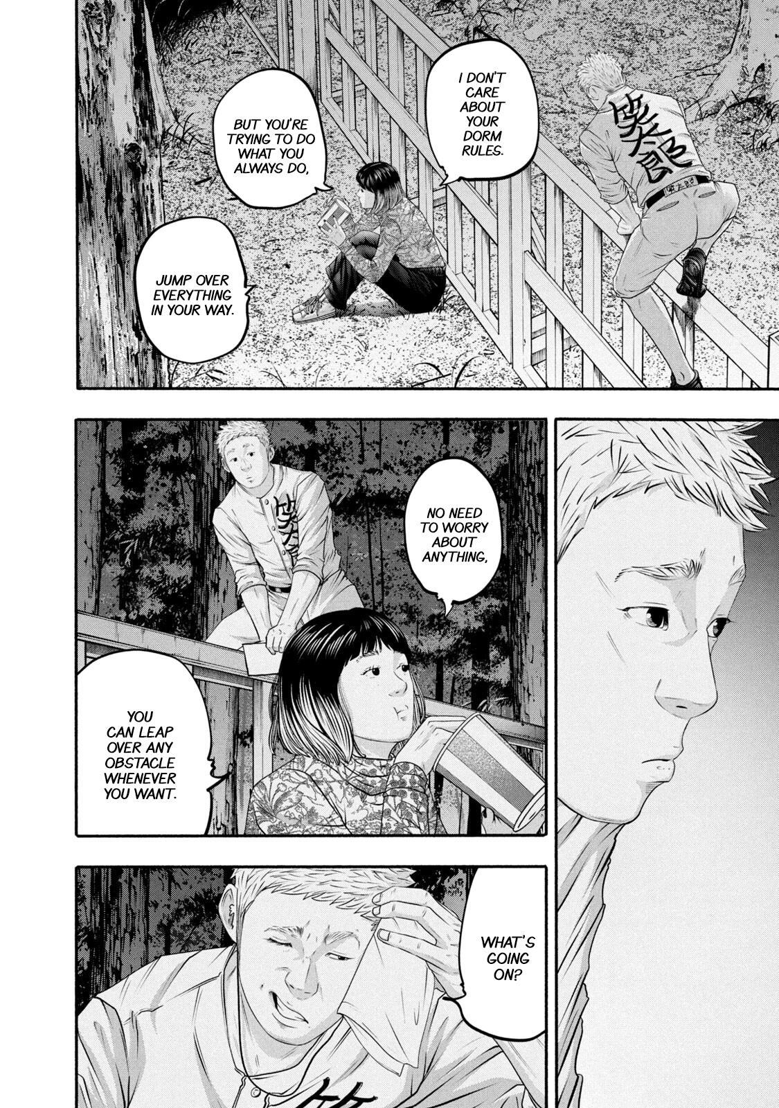 Read Battle Studies Manga Online