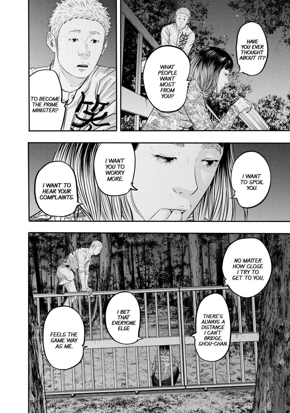 Read Battle Studies Manga Online