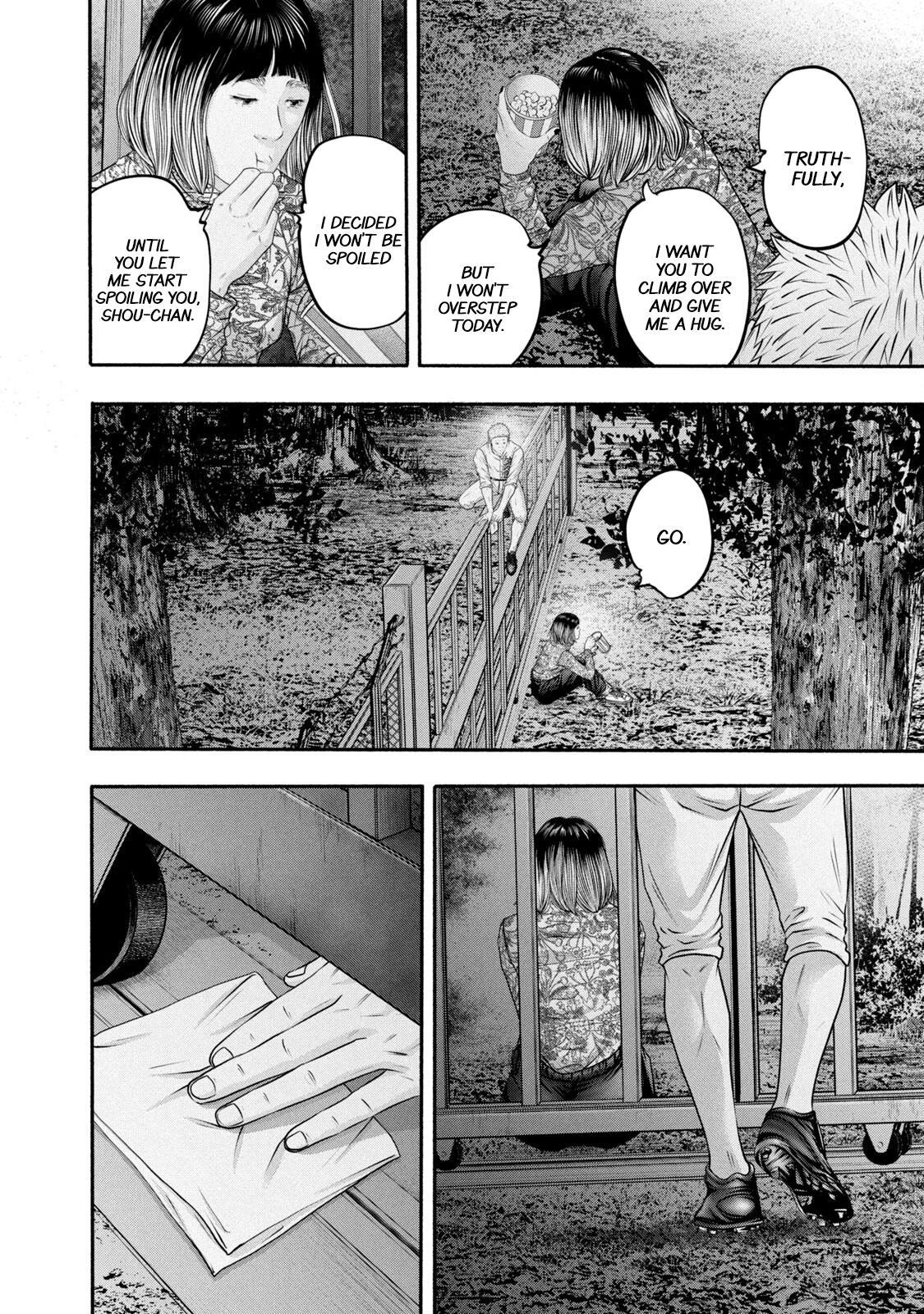 Read Battle Studies Manga Online