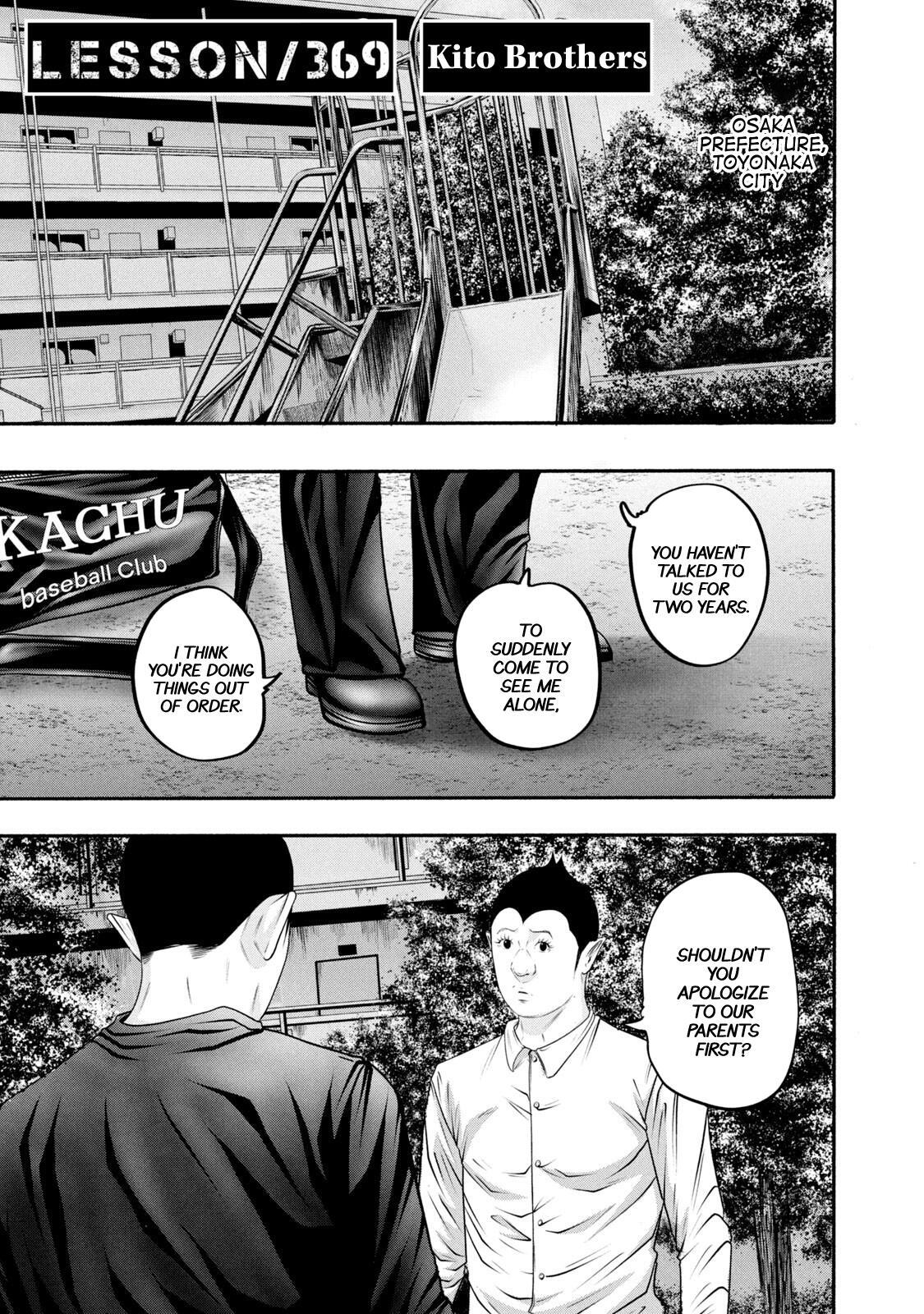 Read Battle Studies Manga Online