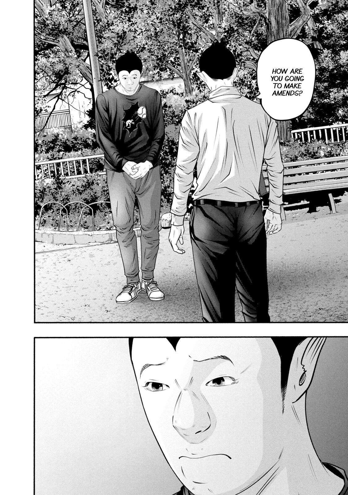Read Battle Studies Manga Online