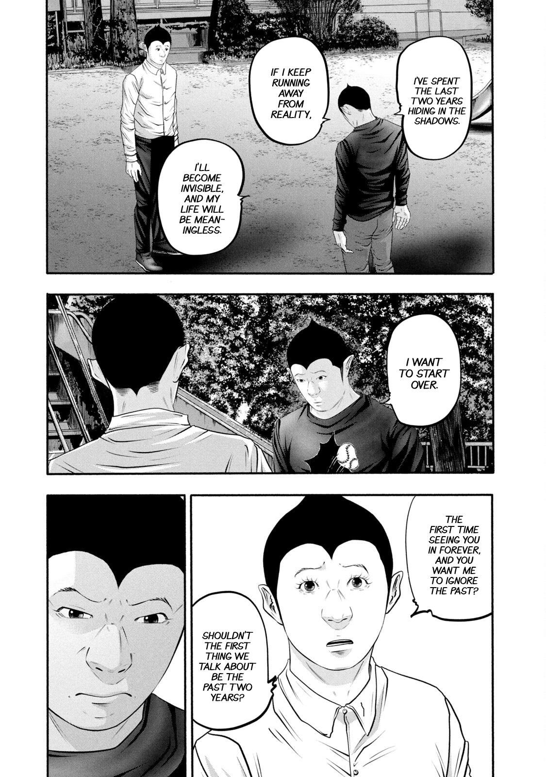Read Battle Studies Manga Online