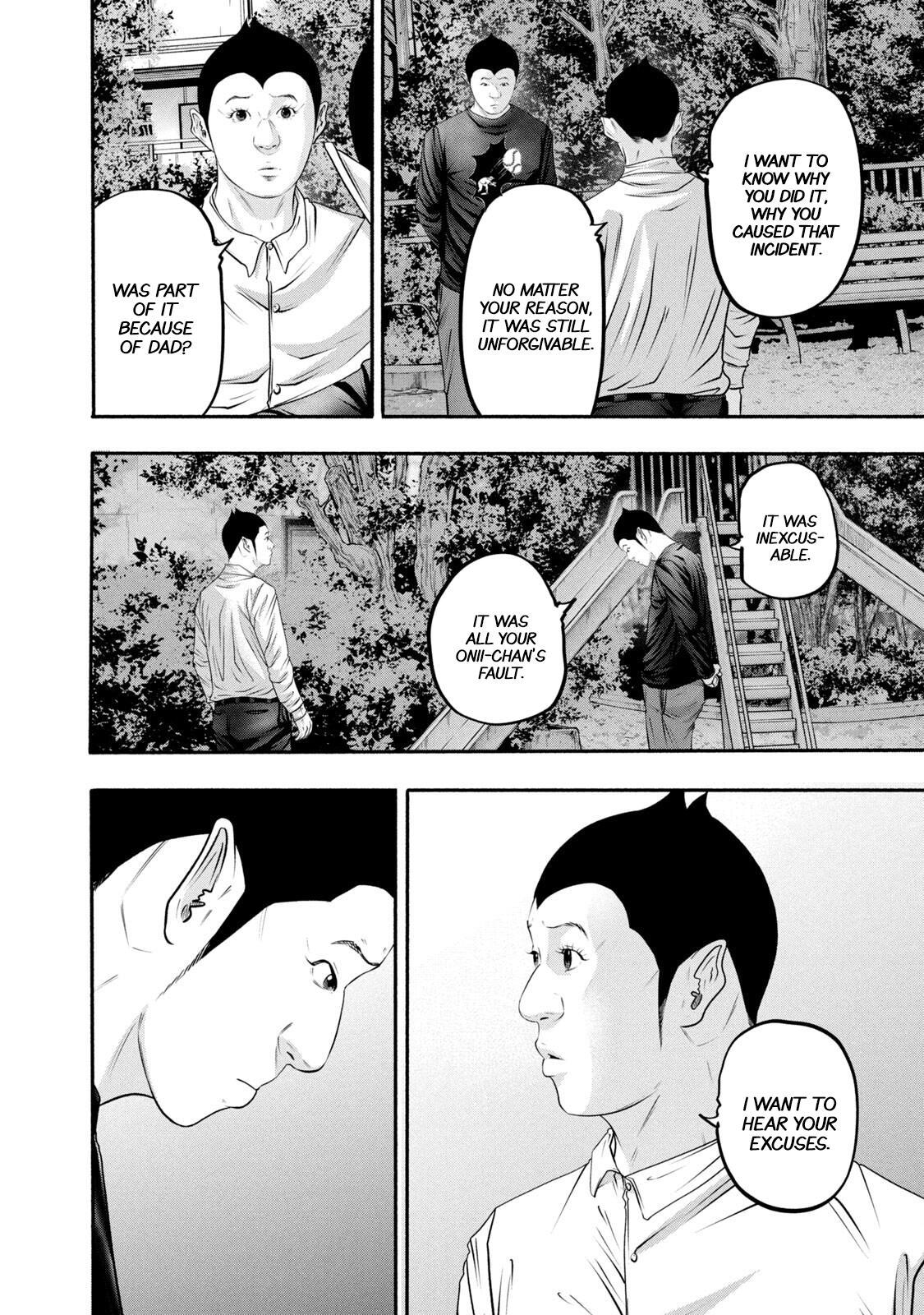 Read Battle Studies Manga Online