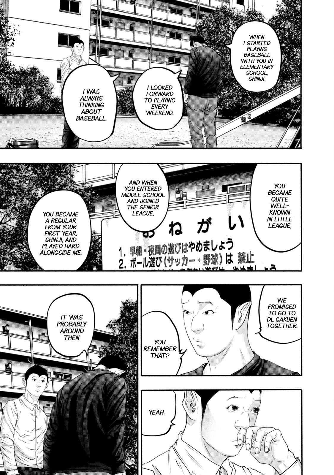 Read Battle Studies Manga Online