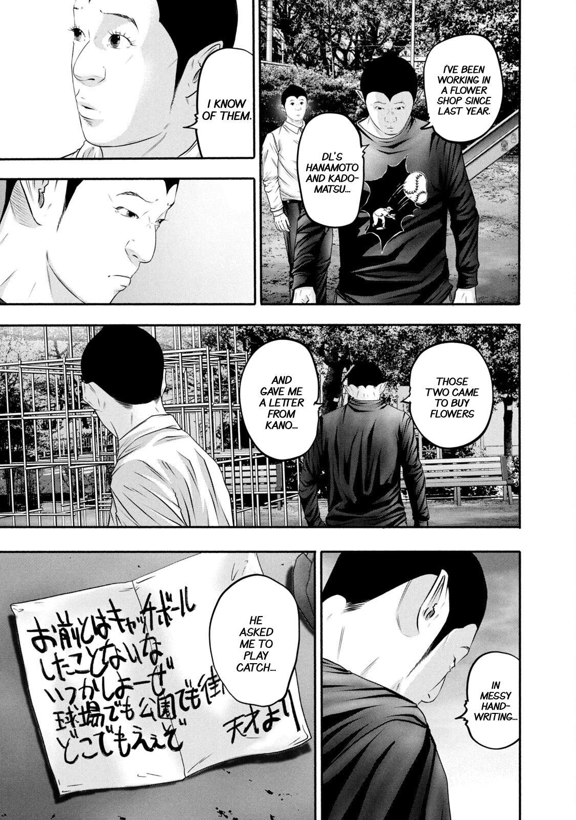 Read Battle Studies Manga Online