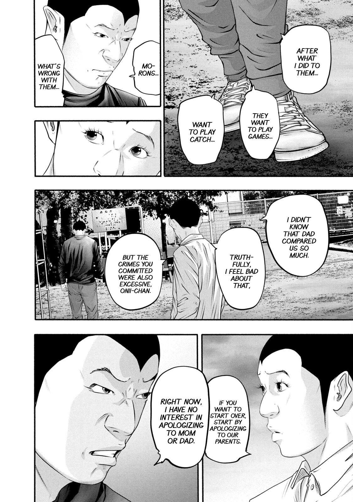 Read Battle Studies Manga Online