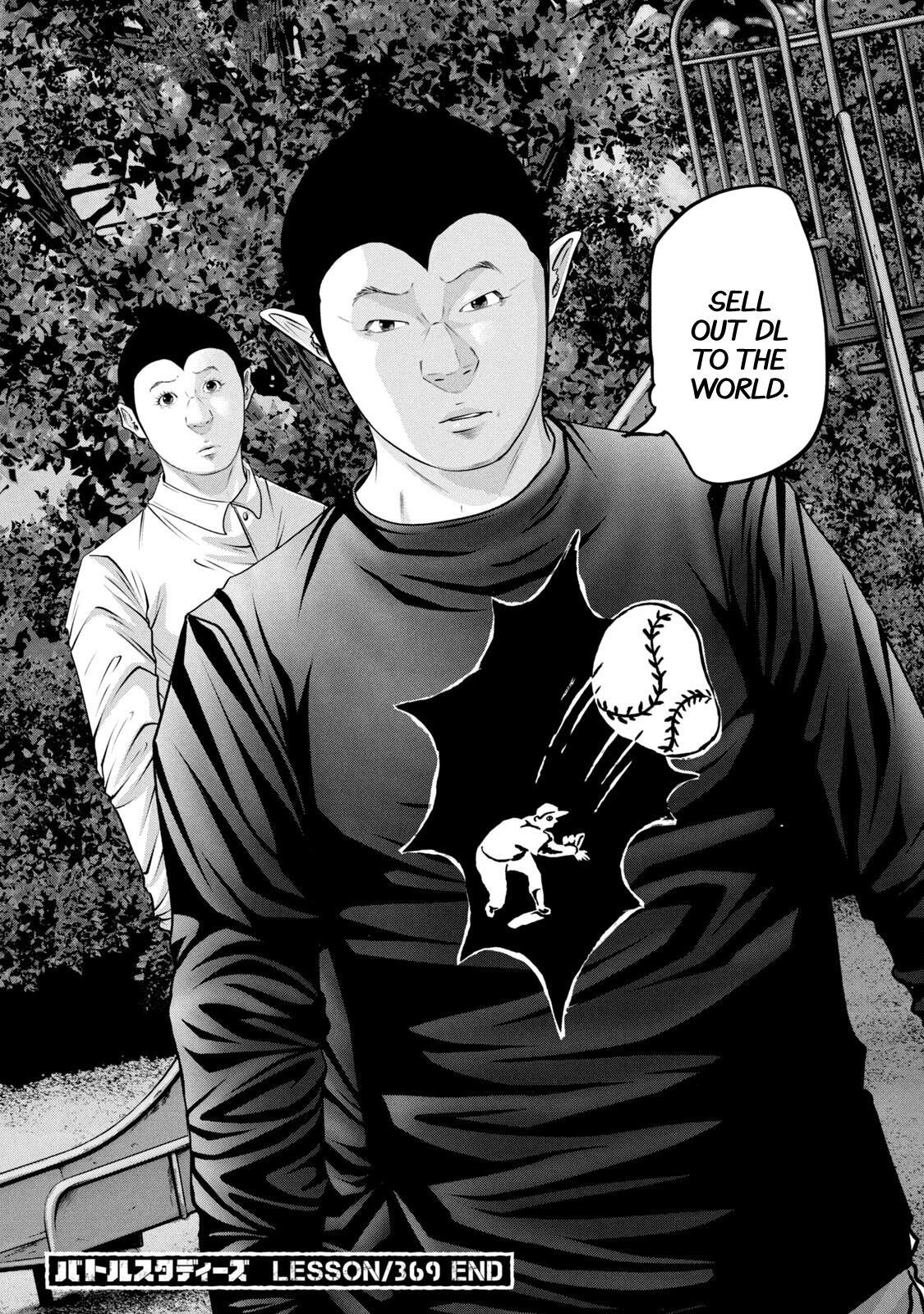 Read Battle Studies Manga Online
