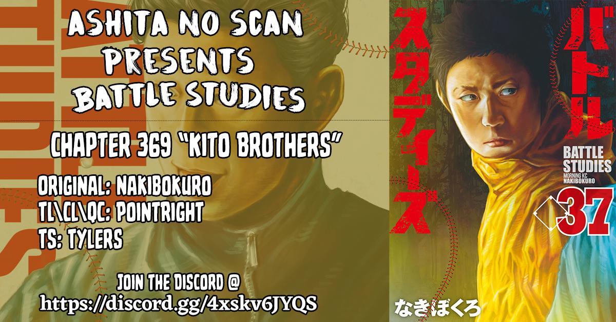 Read Battle Studies Manga Online