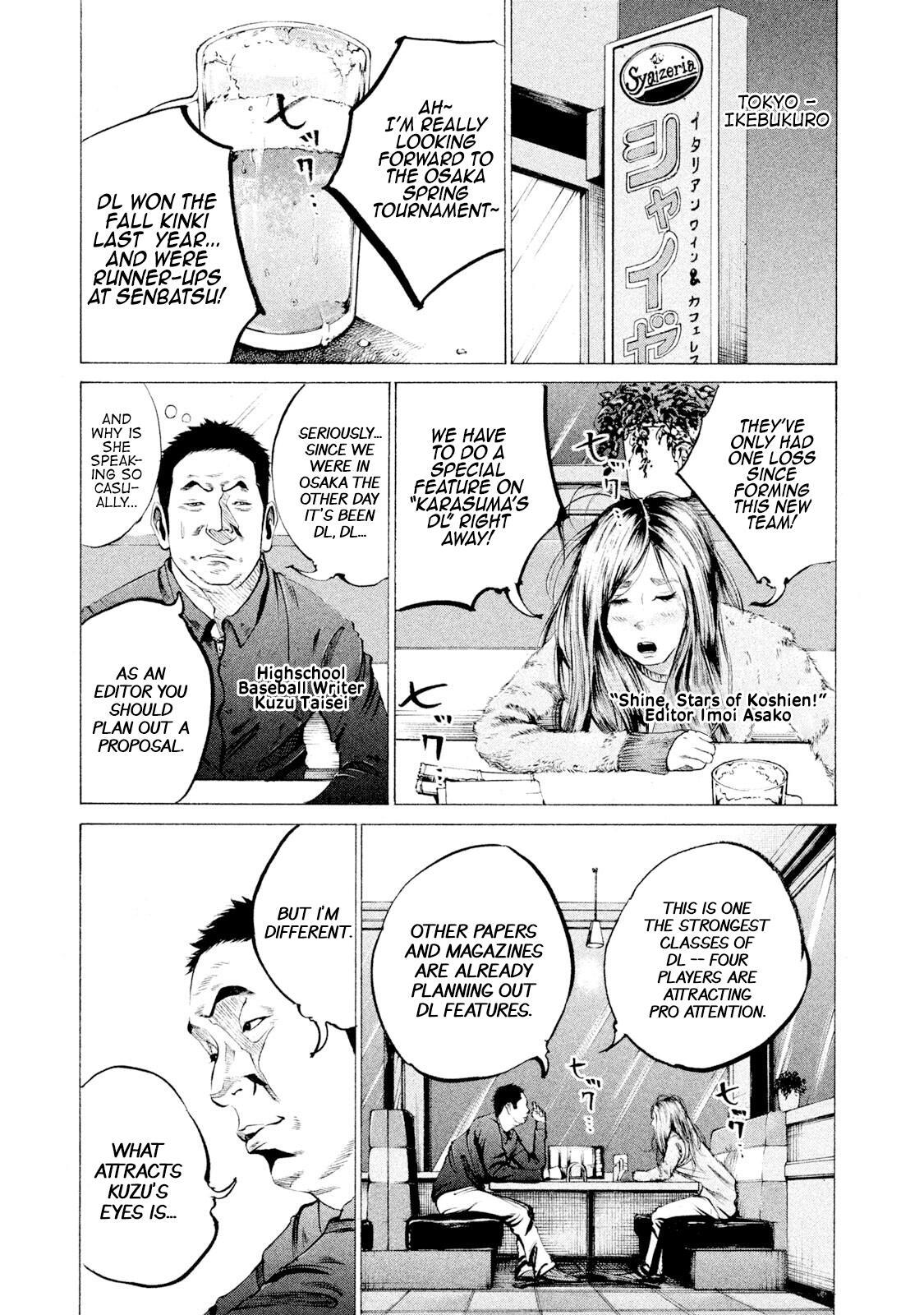 Read Battle Studies Manga Online