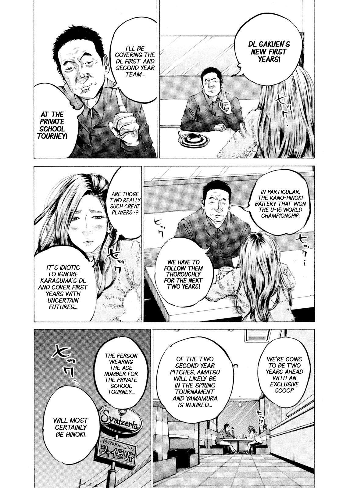 Read Battle Studies Manga Online