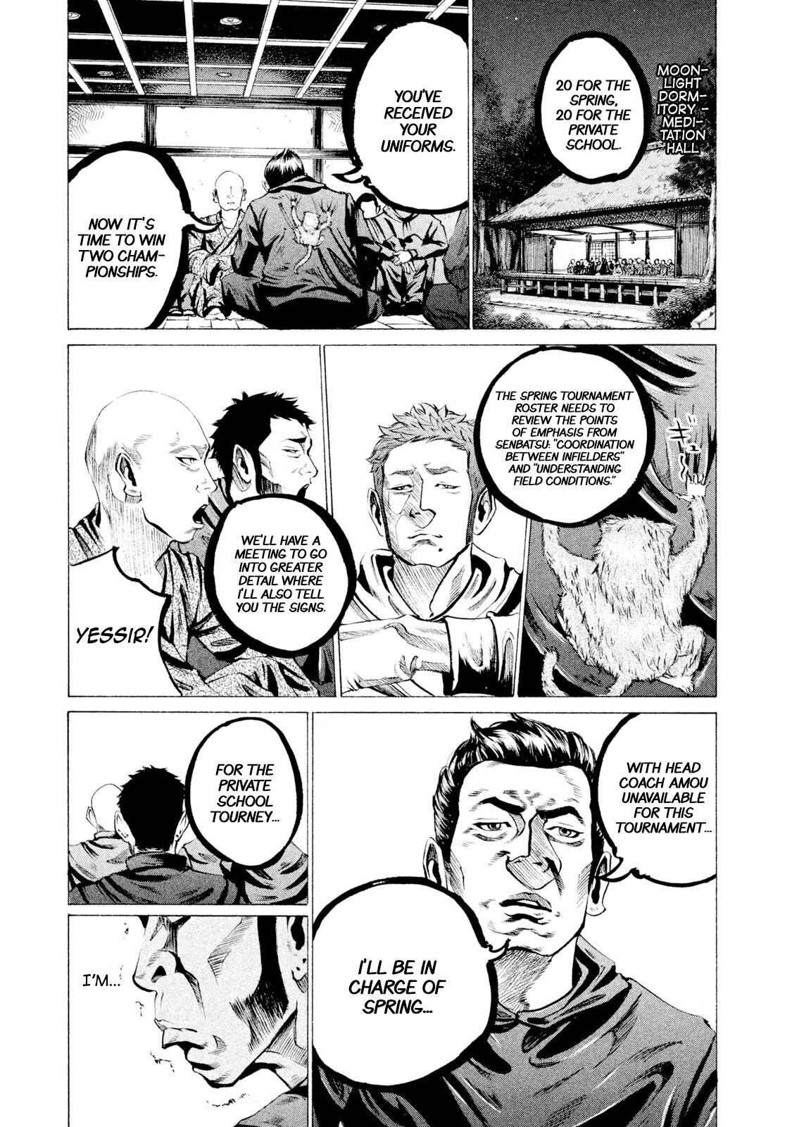Read Battle Studies Manga Online