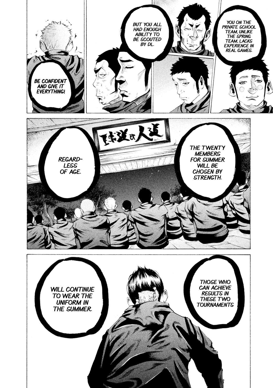 Read Battle Studies Manga Online