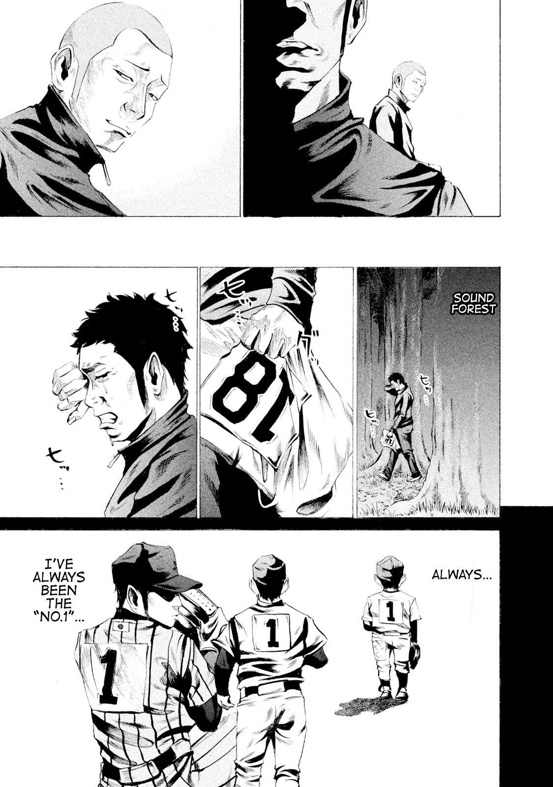 Read Battle Studies Manga Online