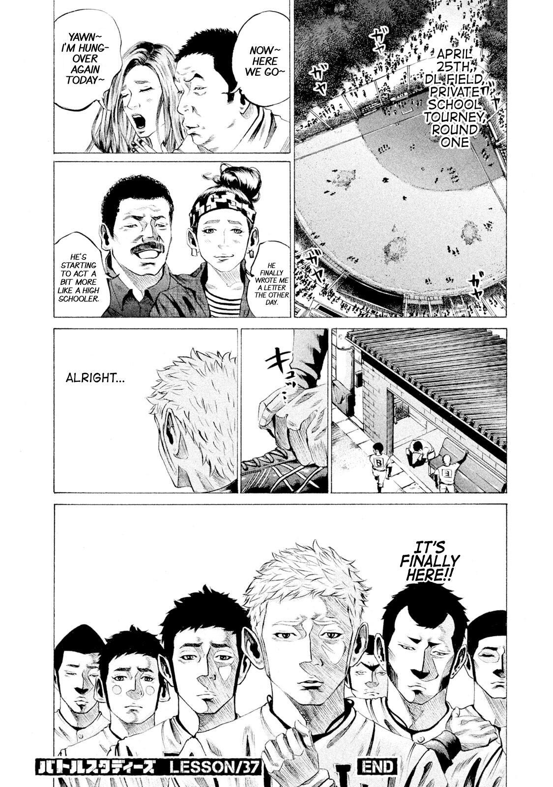 Read Battle Studies Manga Online