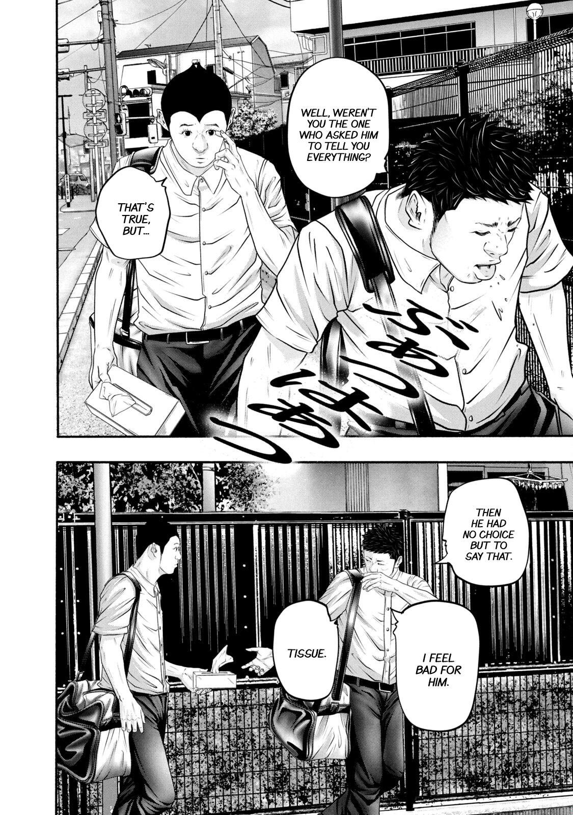 Read Battle Studies Manga Online