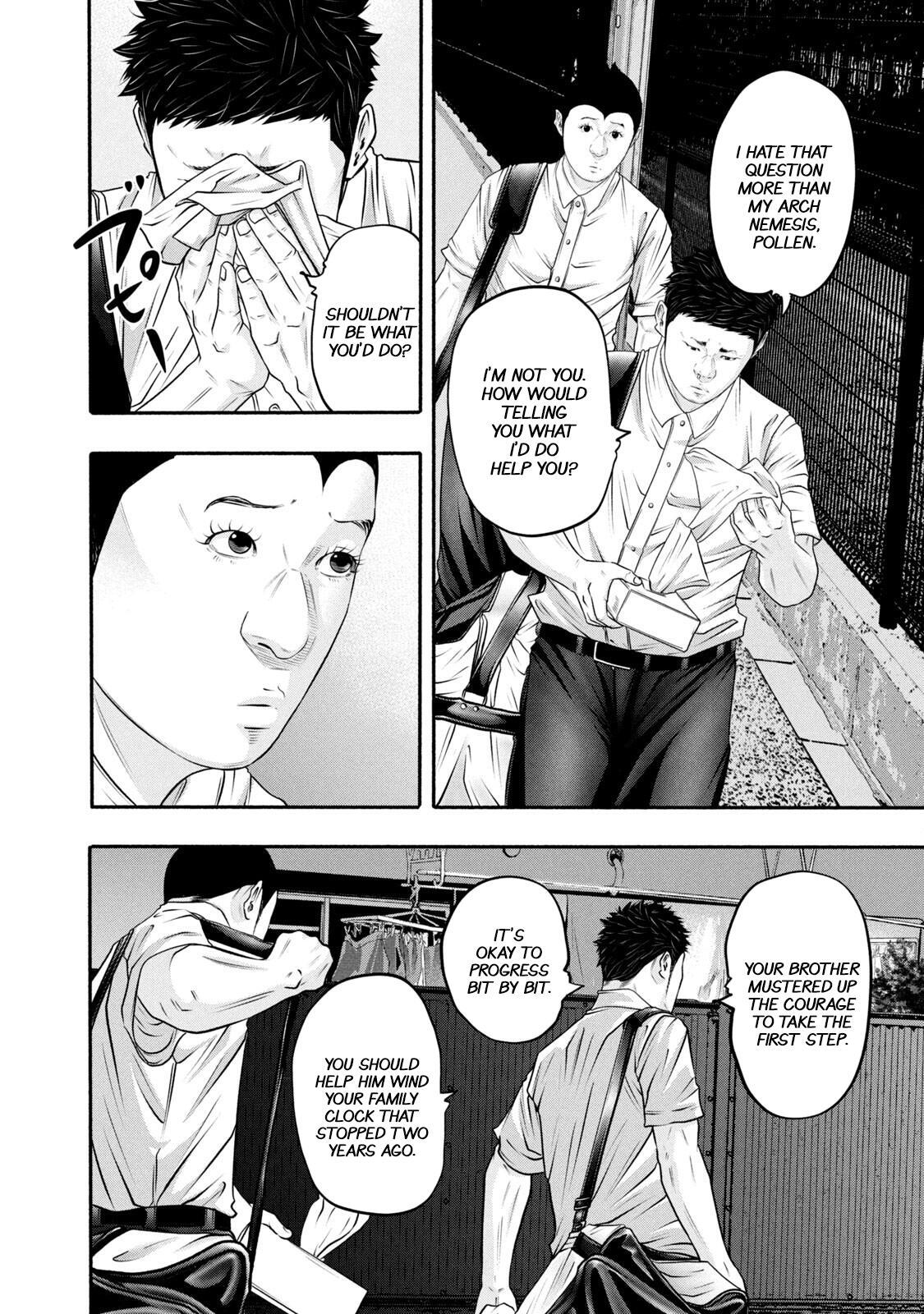 Read Battle Studies Manga Online