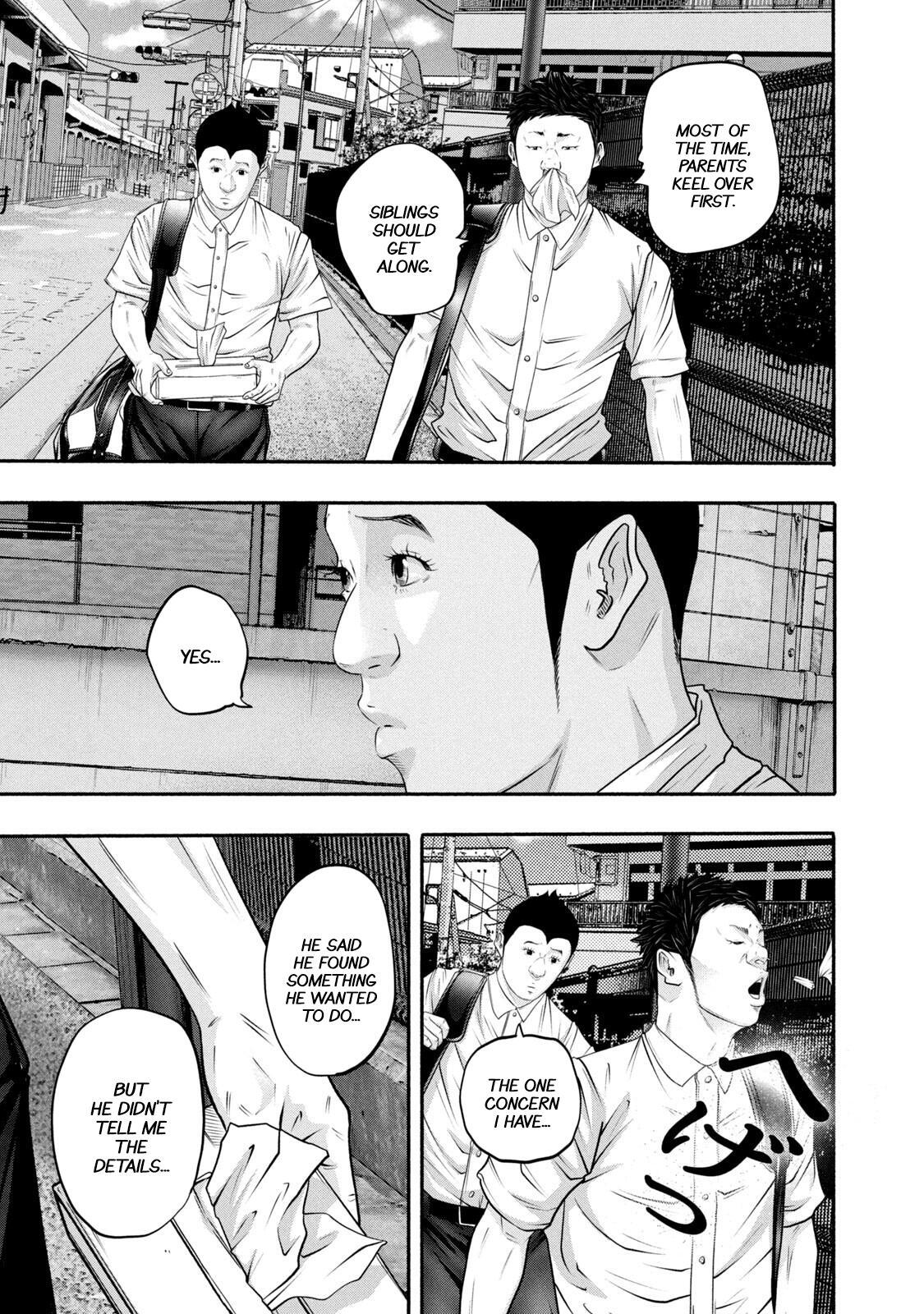 Read Battle Studies Manga Online