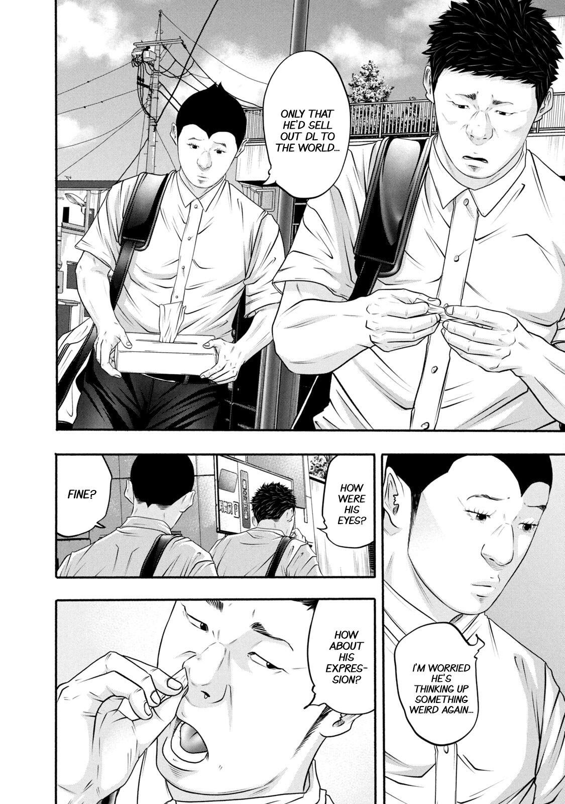 Read Battle Studies Manga Online