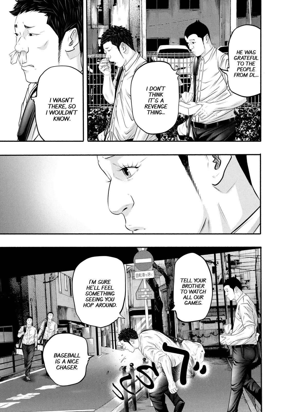 Read Battle Studies Manga Online