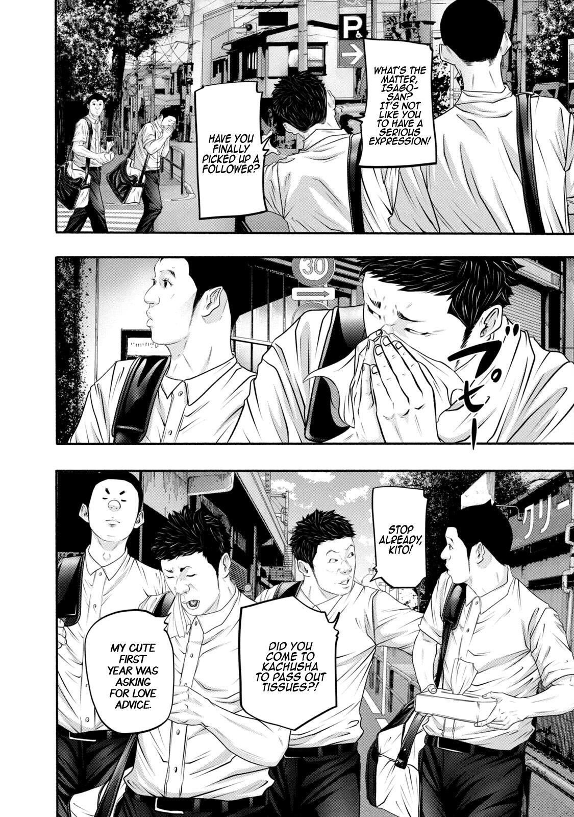 Read Battle Studies Manga Online
