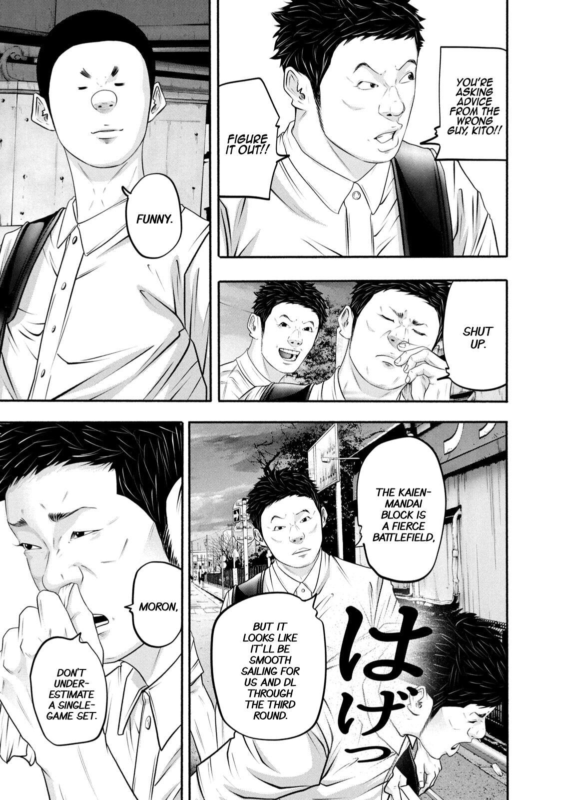 Read Battle Studies Manga Online