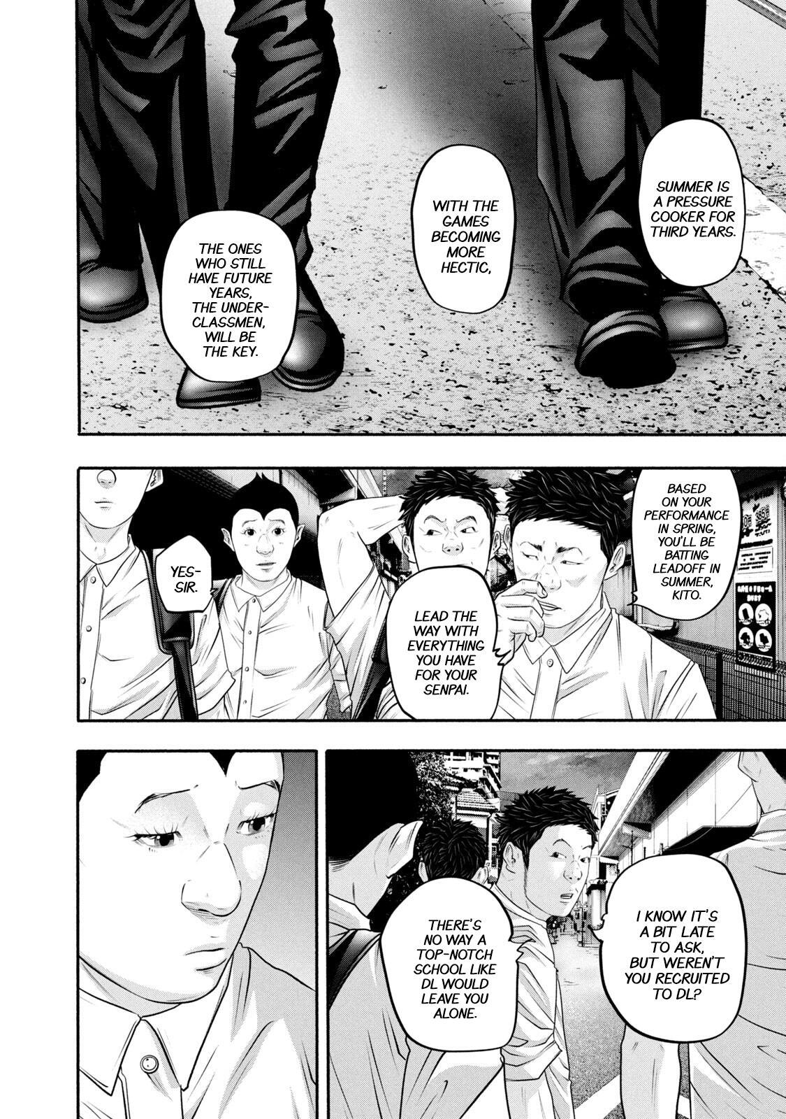 Read Battle Studies Manga Online