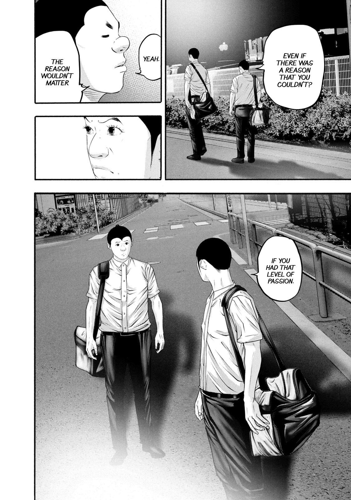 Read Battle Studies Manga Online