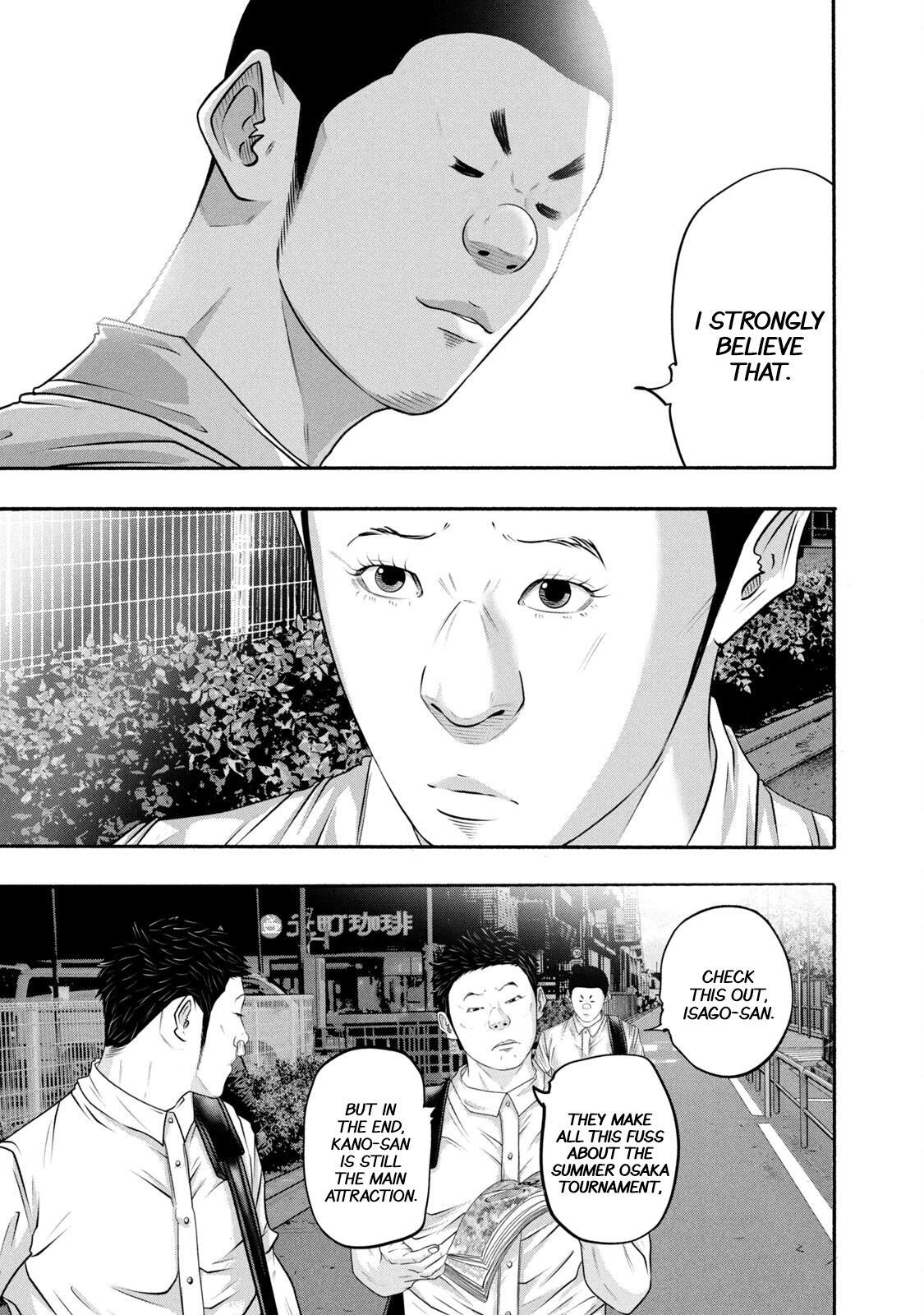 Read Battle Studies Manga Online