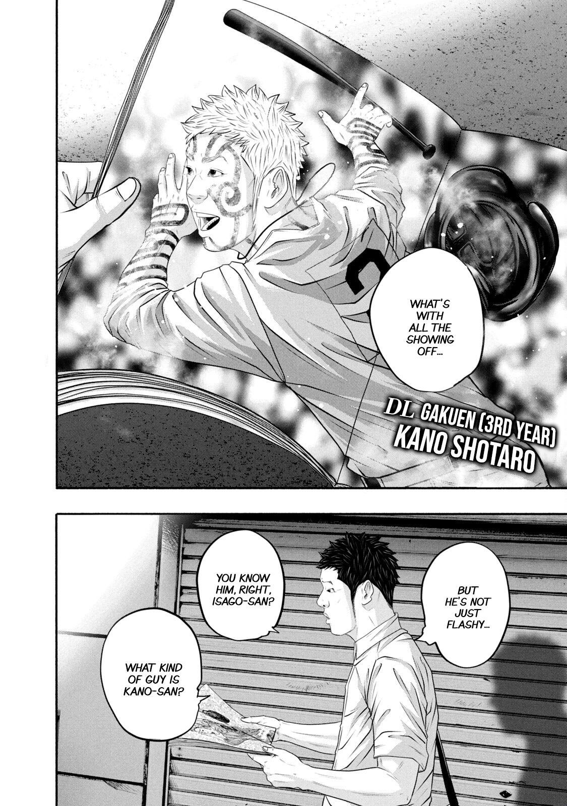 Read Battle Studies Manga Online