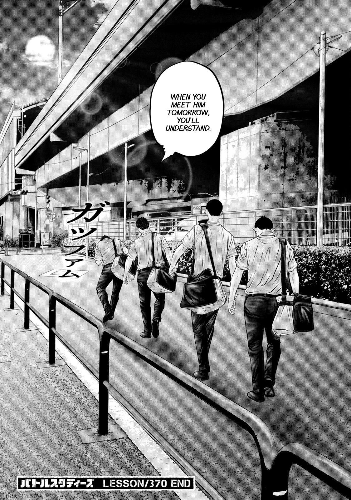 Read Battle Studies Manga Online