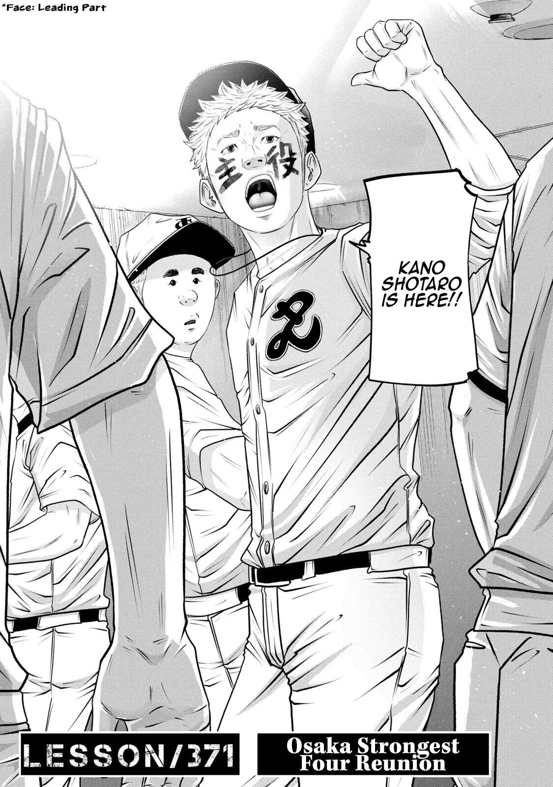 Read Battle Studies Manga Online